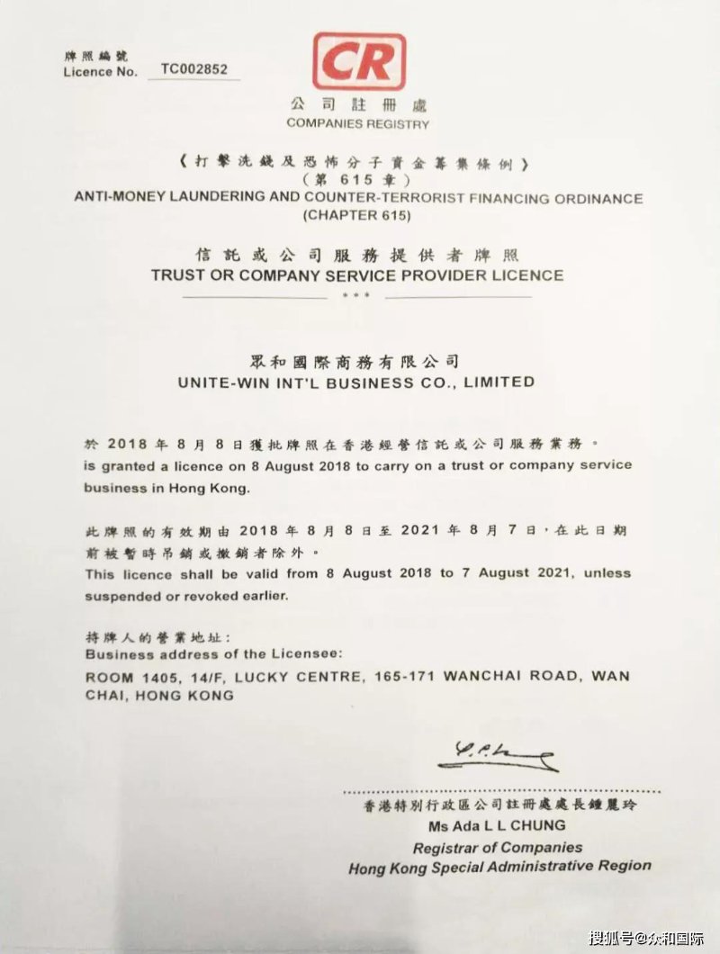 香港秘书服务