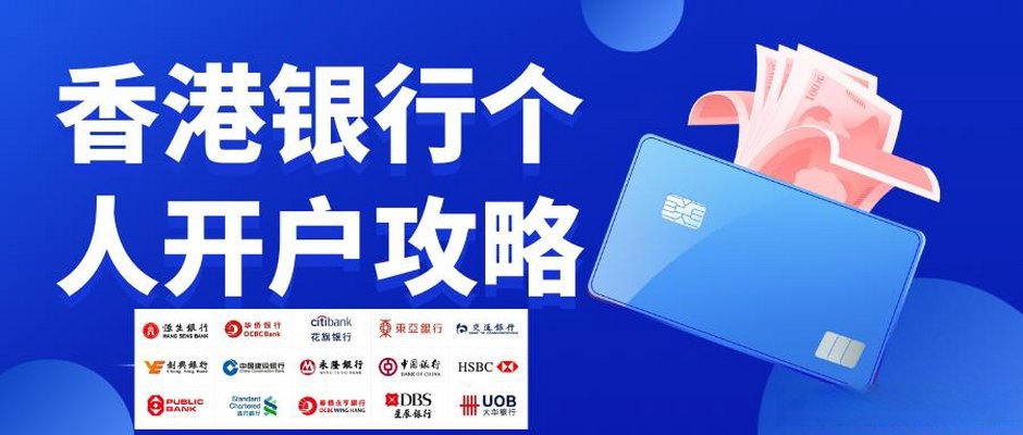 瑞恒香港科技